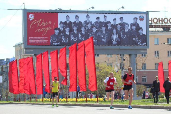 Легкоатлетический пробег "Кольцо Победы - 2017".