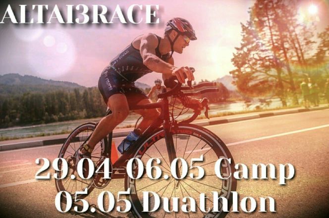 «Altai3race Duathlon»
