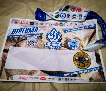 IX международный детско-юношеский фестиваль единоборств «Детям планеты – мир без наркотиков» и IV олимпиада боевых искусств «Сибирь – Азия»