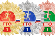 Жителям Алтайского края в четвёртом квартале присвоено 2236 знаков отличия ГТО, а по итогам 2018 года - 5120​​​​​​​