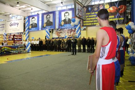 Отметили актив