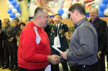 Отметили актив