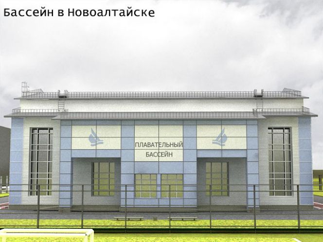 На трибунах становится громче