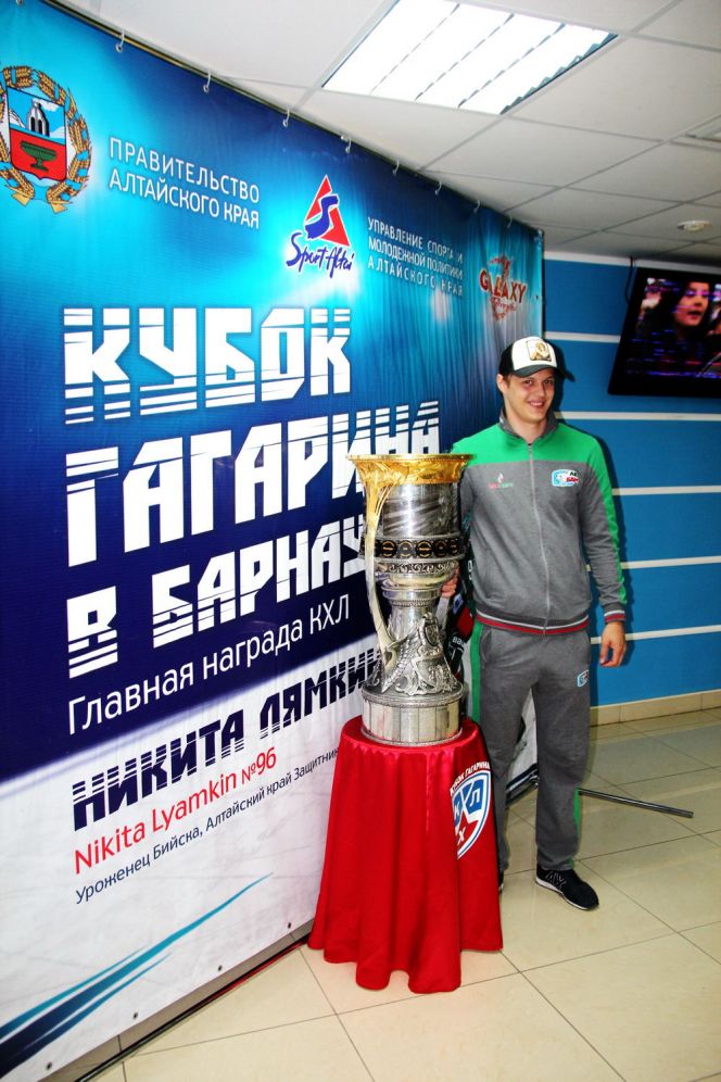 Кубок Гагарина прибыл в Барнаул. Фото Вадима ВЯЗАНЦЕВА.