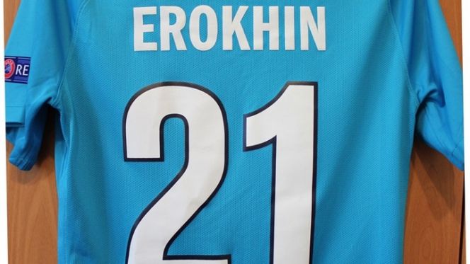 Футболка Александра Ерохина