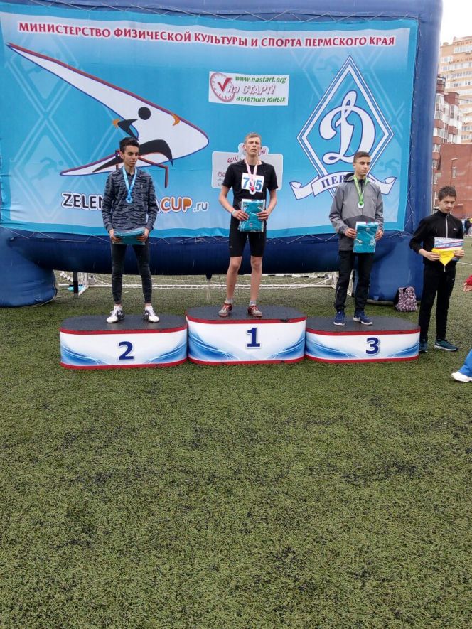 Всероссийские соревнования по лёгкой атлетики на призы заслуженного мастера спорта СССР Татьяны Зеленцовой