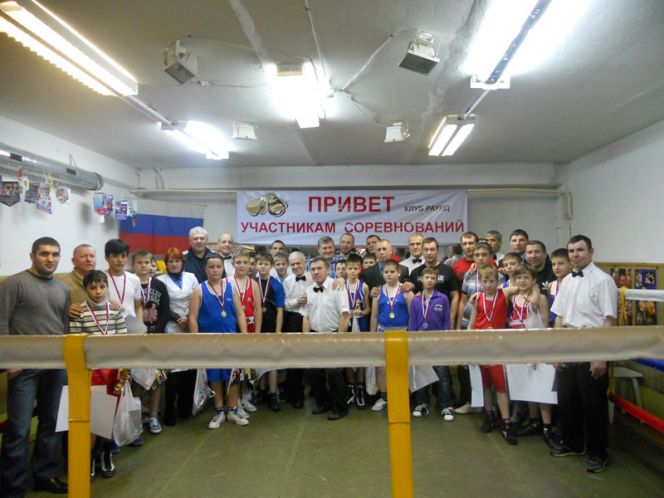В спортивном клубе «Раунд» состоялся региональный турнир, посвящённый 15-летию клуба.