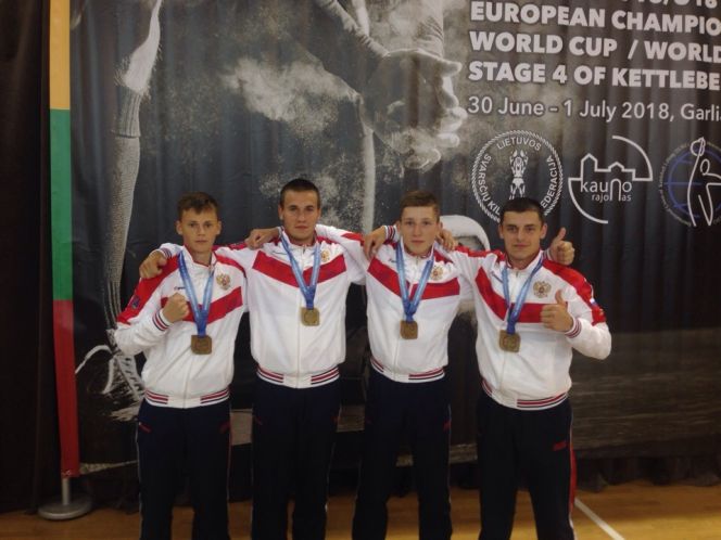 Слева направо: алтайские гиревики Анатолий Федоров, Сергей Микшин, Тимур Бархатов и Максим Винтерголлер, Литва, 2018