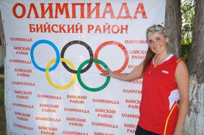 XXXIX Летняя олимпиада Бийского района, с. Сростки, 2018