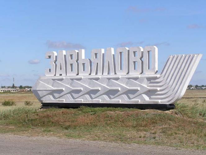 Сельская олимпиада в Завьялово