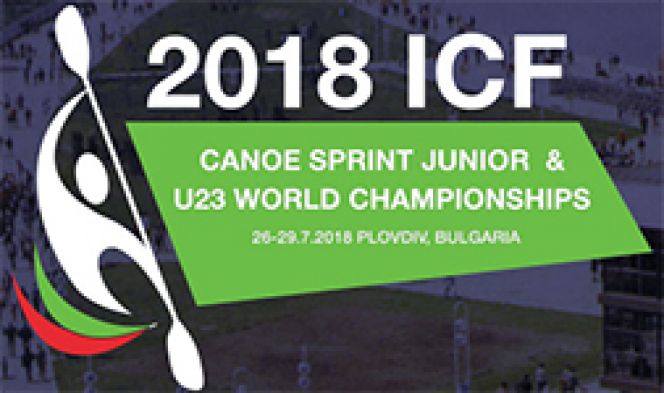Первенство мира по гребле на байдарках и каноэ. Пловдив-2018