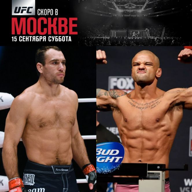 Бывший житель Благовещенского района Алексей Кунченко дебютирует в UFC