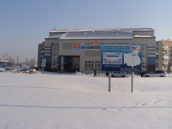 Первый в Камне-на-Оби бассейн «Аквамарин» намечается ввести в эксплуатацию в марте (фото).