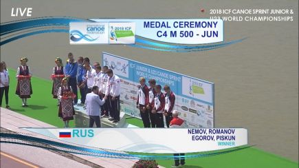  Цремония награждения победителей и призёров первенства мира 