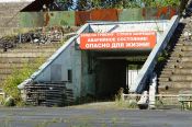 Власти Бийска ведут переговоры о выкупе стадиона «Прогресс»