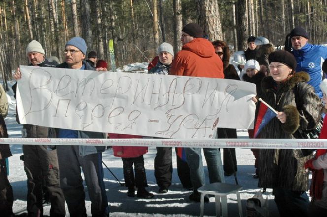 9 марта. Барнаул. Лыжная база "Стройгаз". Краевая спартакиада государственных служащих.