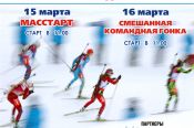 12 марта в ТРК  "Сити-центр» состоится пресс-конференция, посвящённая чемпионату России среди ветеранов.