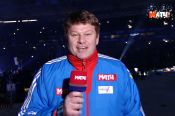 Телекомментатор Дмитрий Губерниев приглашает в Барнаул на "Кубок чемпионов - 2018"
