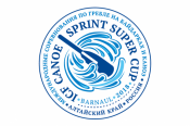 21-22 сентября. Барнаул. Гребной канал. Международные соревнования по гребле на байдарках и каноэ «Кубок чемпионов - 2018»