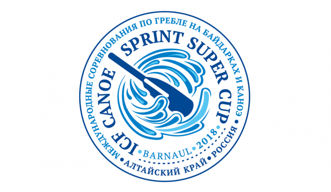 Кубок чемпионов - 2018 в Барнауле