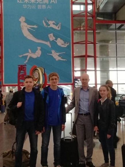 Семь дней в Поднебесной