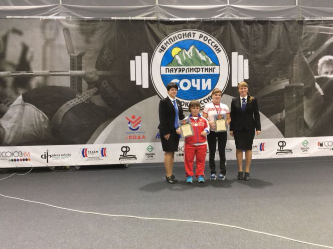 Тамара Подпальная