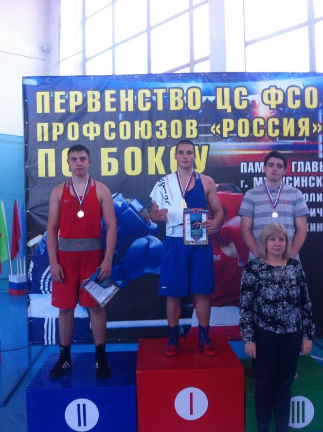 Первенство ЦС ФСО профсоюзов "Россия"