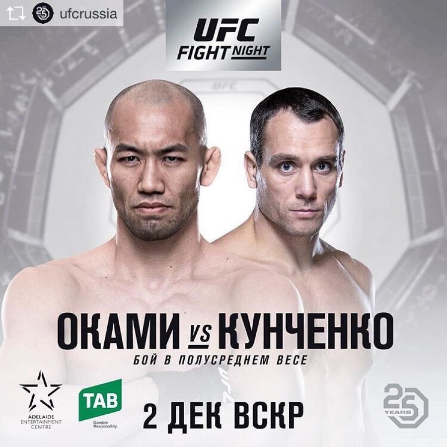 Источник фото: группа Алексея Кунченко на сайте VK.com