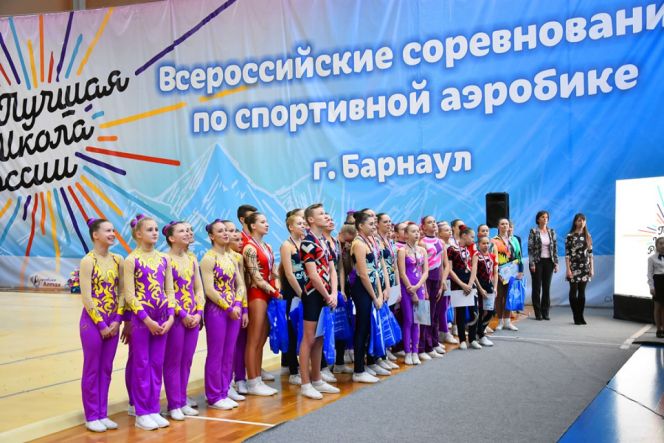 Спортивная аэробика