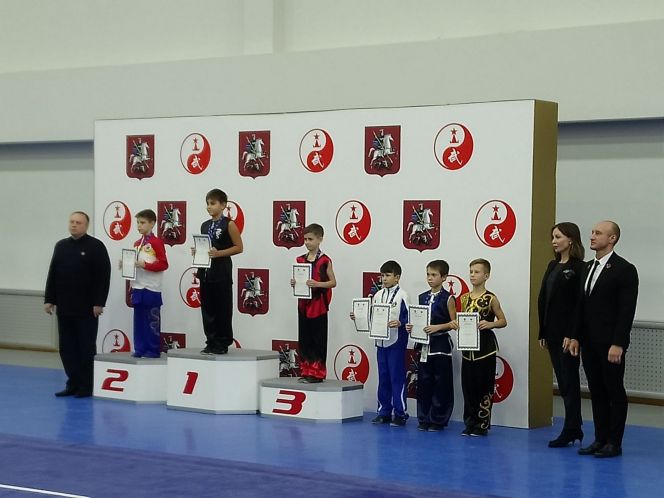 Всероссийские соревнования по ушу