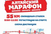 Компания «Мария-Ра» 23 декабря проведёт 55-километровый лыжный марафон 