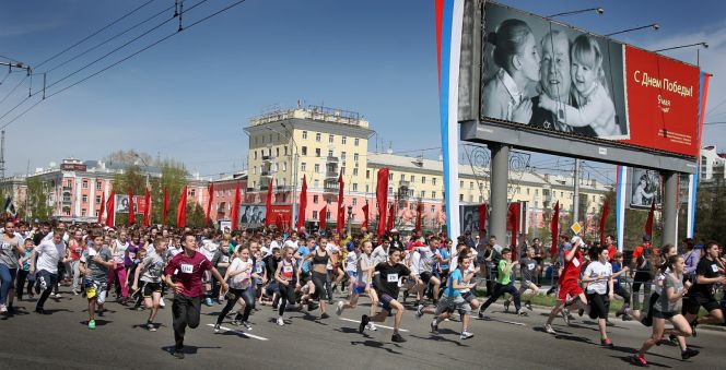 Спортивный парад