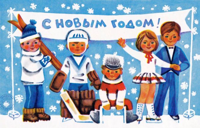 С наступающим Новым годом, друзья!