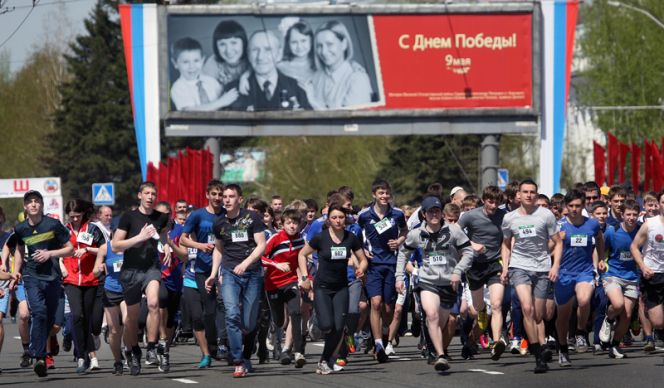 9 мая. Барнаул. Краевой легкоатлетический пробег «Кольцо Победы».