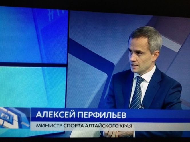 Сегодня в 17.45 в программе «Открытое Правительство» на телеканале «Катунь 24» смотрите интервью с министром спорта Алтайского края Алексеем Перфильевым