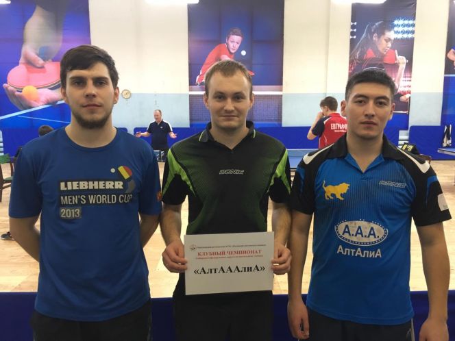 1-й этап регионального первенства по настольному первенству среди команд