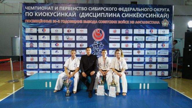 Алтайские спортсмены - победители и призёры чемпионата и первенства СФО по киокусинкай 