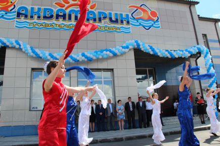 Самоцвет из камня