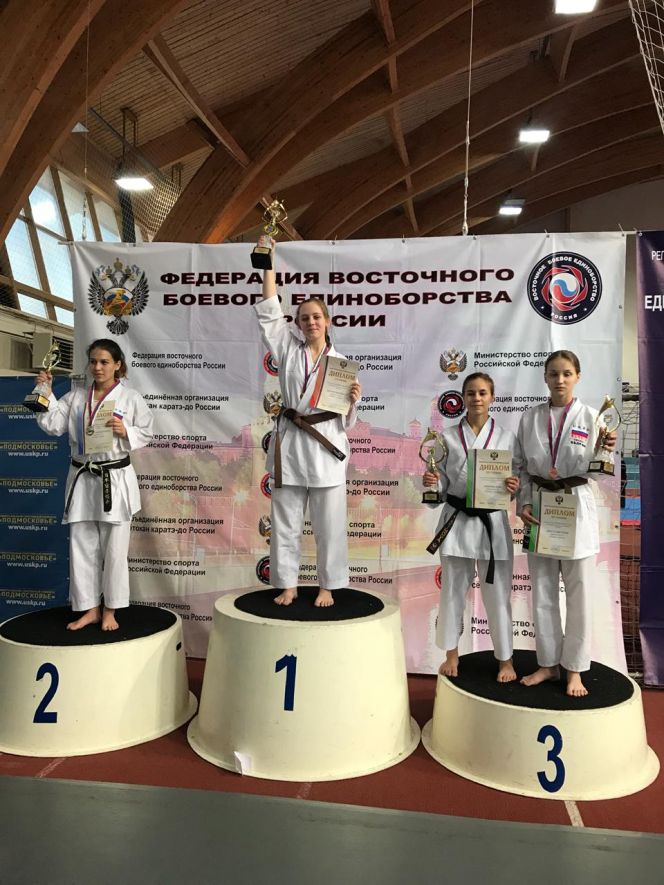 Инесса Цыганкова - победительница первенства России в сётокан-кумите