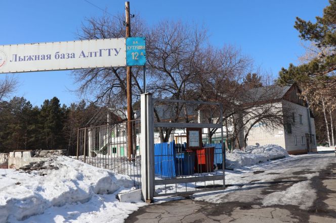 Спартакиада ветеранов спорта старшего возраста