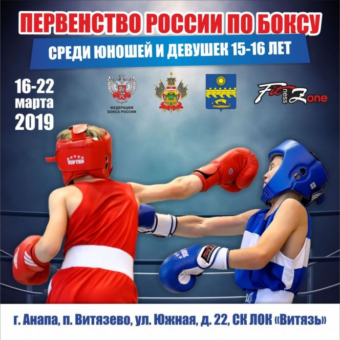 Валерия Воронцова - победительница первенства России среди девушек 15−16 лет
