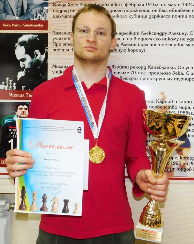 В Барнауле завершился чемпионат Сибири по классическим шахматам