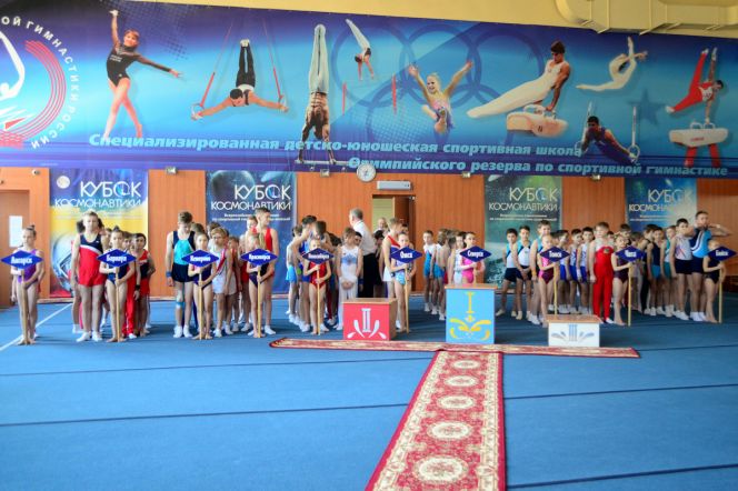 Кубок космонавтики