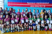 Итоги волейбольных соревнований среди девушек в рамках XXXIX краевой Спартакиады спортшкол 
