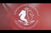 На чемпионате России мужская команда Алтайского края одержала первую матчевую победу