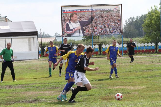 Праздник, заряжающий энергией