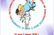 1-2 июня в Барнауле пройдет XVI Международный фестиваль дзюдо в Сибирском федеральном округе 