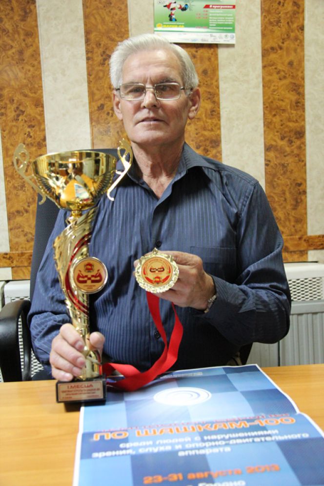 Барнаулец Евгений Сахаров – чемпион Европы по стоклеточным шашкам среди инваспортсменов.