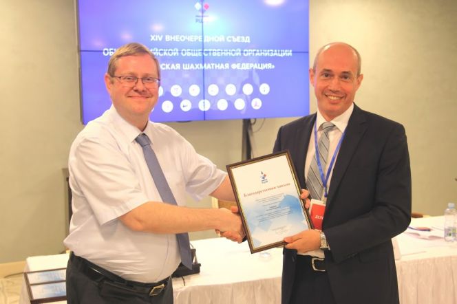 Алтайский край назван в числе лидеров по реализации программы «Шахматы в школе»