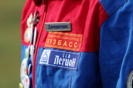 «А стройотряды уходят дальше…»